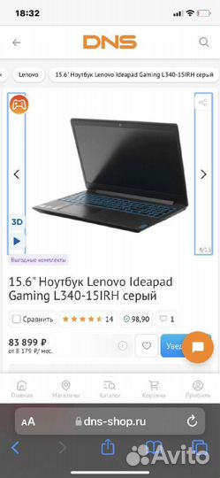 Ноутбук lenovo