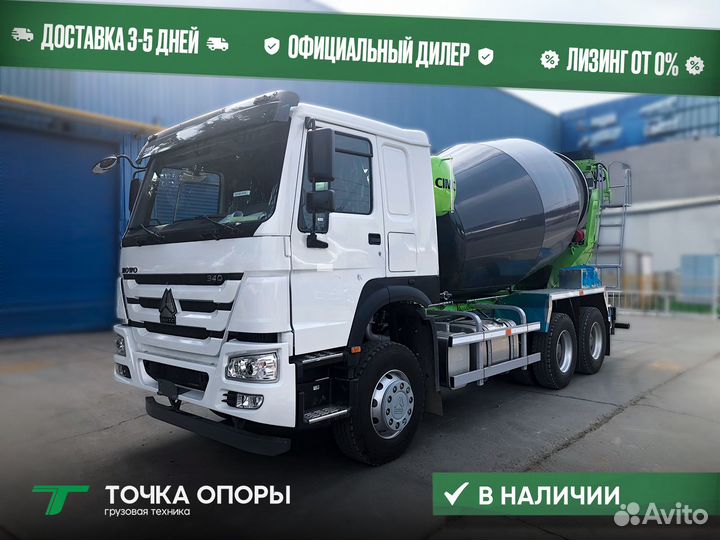 Автобетоносмеситель Howo HW76, 2023