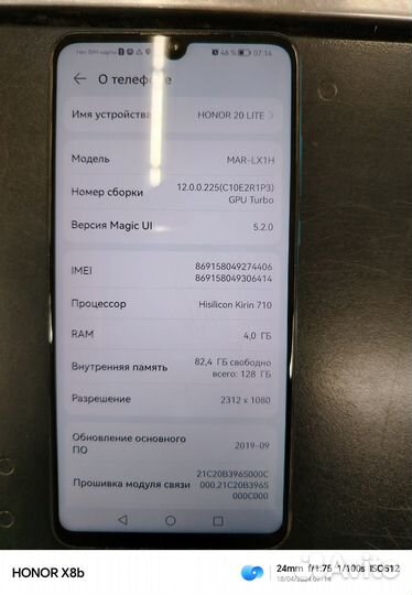 HONOR 20 Lite (Global), 4/128 ГБ