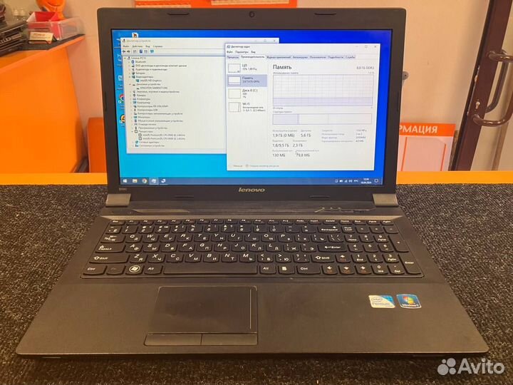 Ноутбук Lenovo B590 B980/8GB RAM/120GB SSD