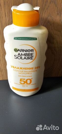 Крем (молочко) от солнца garnier