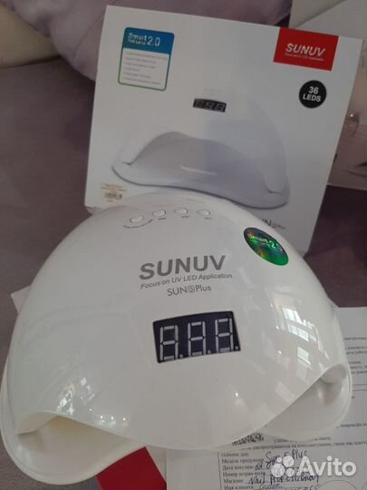 Лампа для сушки ногтей