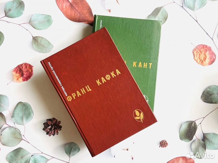 Комплект книг СССР. Кант, Кафка