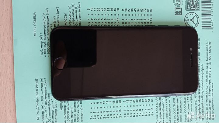 iPhone SE (2022), 128 ГБ