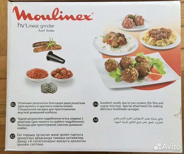 Мясорубка moulinex