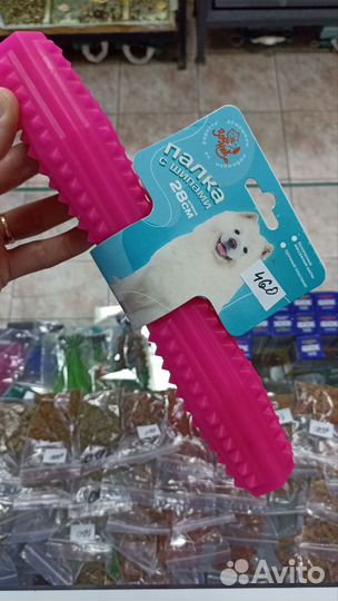 Игрушки для собак фрисби, кольца, палки