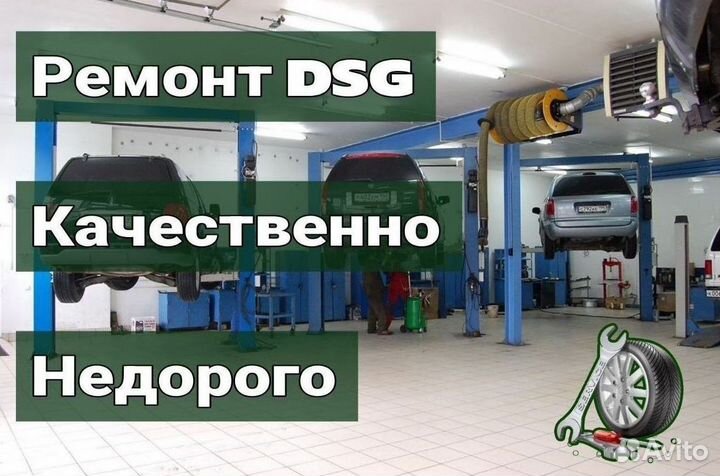 Маховик DSG7 DQ200 seat: Leon FR