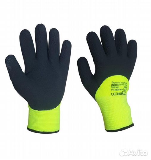 Перчатки зимние