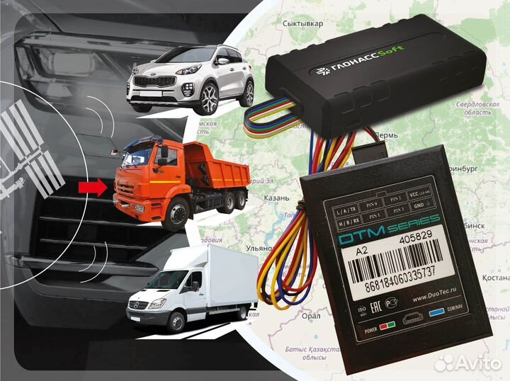 Gps трекер