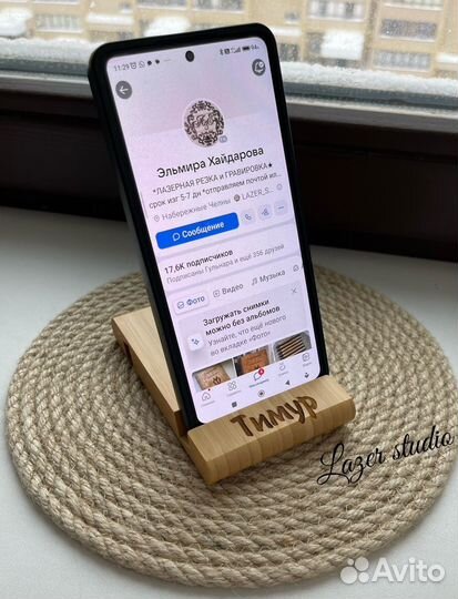 Подставка для телефона с именем или логотипом