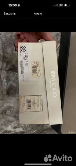 Босоножки jimmy choo