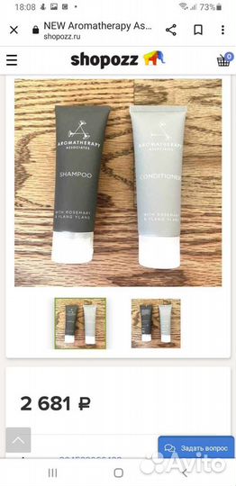 Косметика Aromatherapy