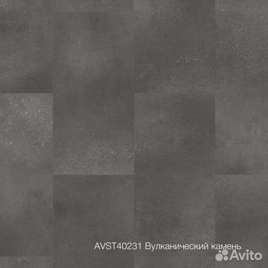 Пвх-плитка Quick-Step Livyn Вулканический камень