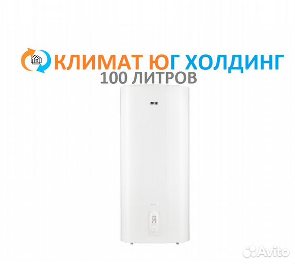 Водонагреватель