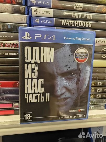 Одни из нас 2 ps4 диск
