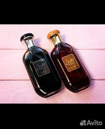 Парфюм моусуф латтафа оригинал