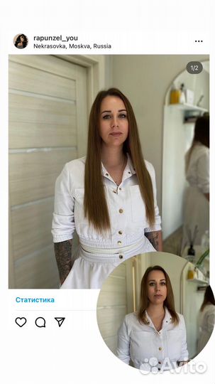 Наращивание волос
