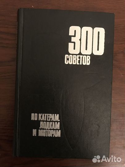 Техническая литература СССР