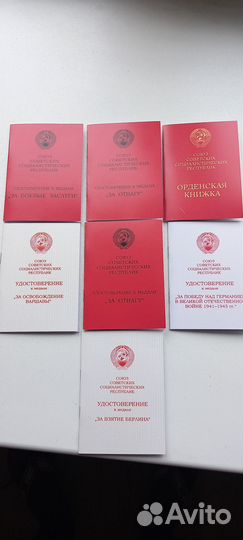 Книжки-документы чистые