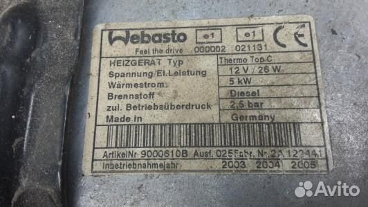 Автономный отопитель (вебасто) mazda 6 1 (96H08KH0