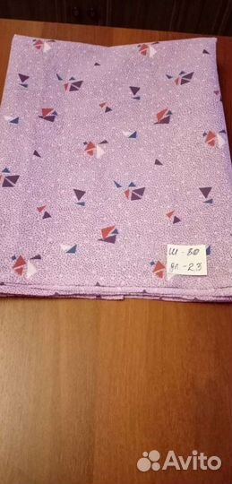 Ткань ситец