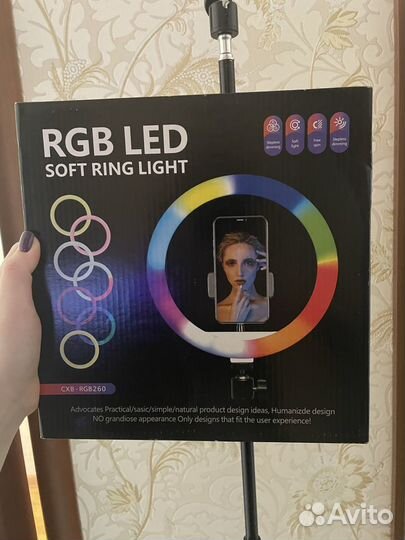 Кольцевая лампа RGB LED лампа 26 см со штативом