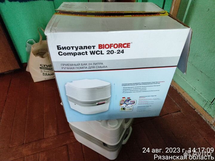 Биотуалет бу