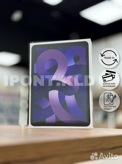 iPad Air 2022 64Gb Purple