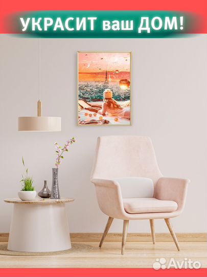 Картины алмазная мозаика