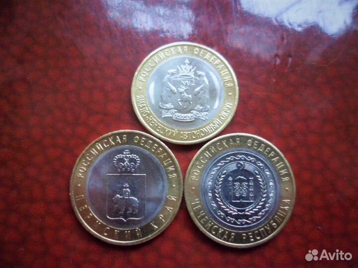 Ямал,Чеченская республика,Пермский край