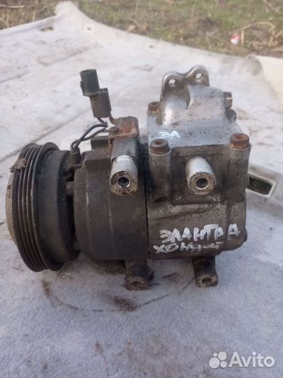 Компрессор кондиционера Hyundai Elantra 2000-2004