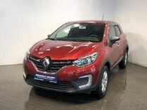 Renault Kaptur 1.6 CVT, 2021, 52 300 км, с пробегом, цена 1 729 000 руб.