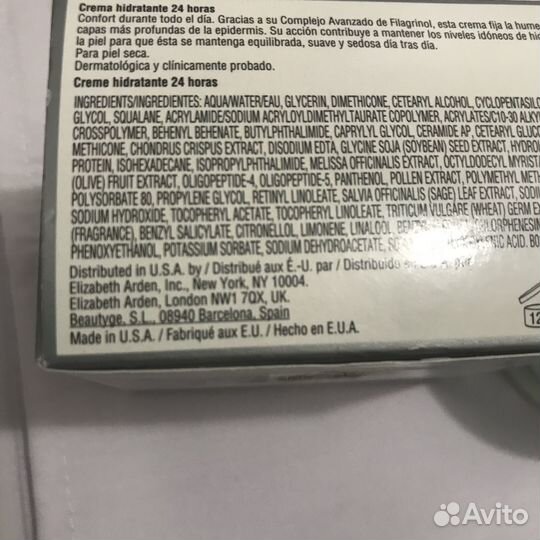 Косметика от Elizabeth Arden-увлажняющий