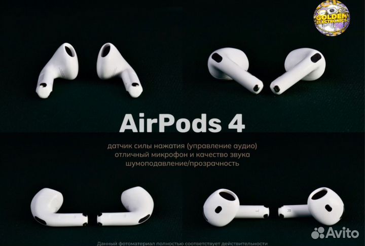 AirPods 4 ANC Оригинал