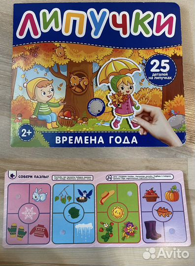 Развивающие игрушки монтессори пакетом