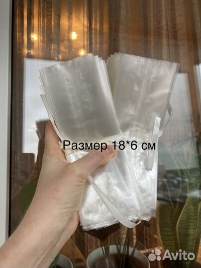 Пакетики прозрачные для упаковки 200шт