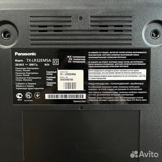 Телевизор panasonic 32 дюйма tx-lr32em5a