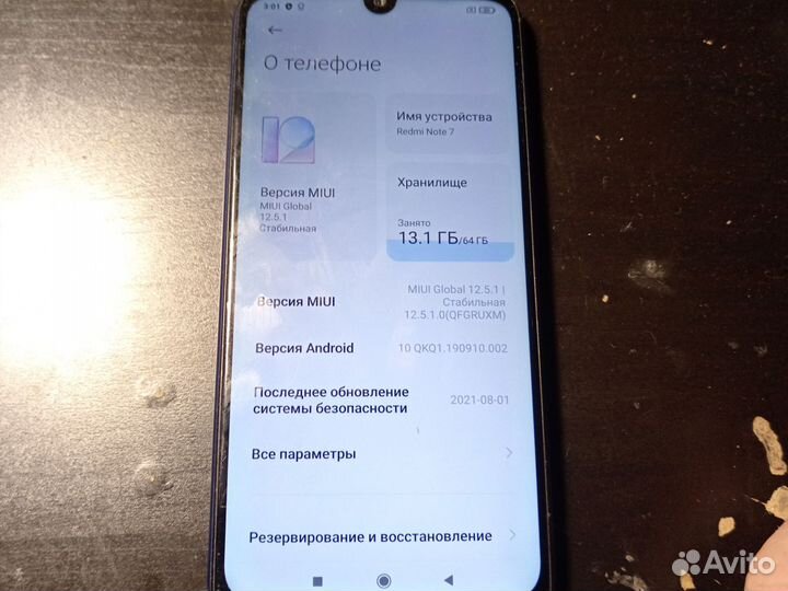 Xiaomi Redmi Note 7, 4/64 ГБ