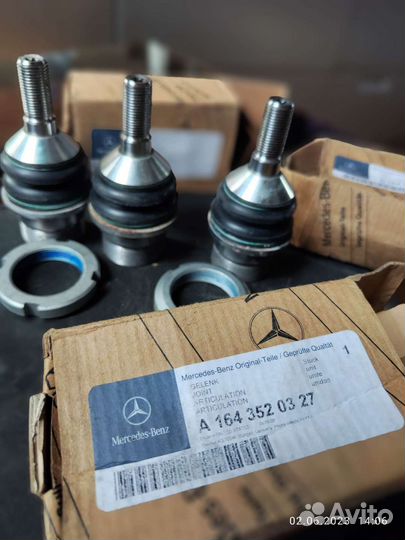 A1643520327 Шаровые опоры задние