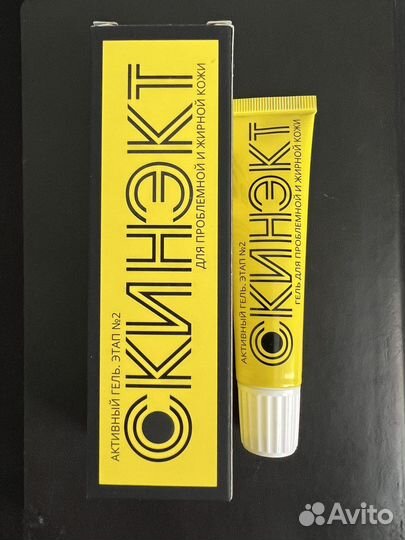 Гель для проблемной и жирной кожи скинэкт этап2