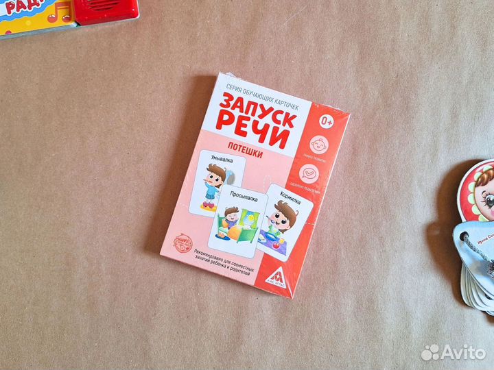 Развивающие игрушки новые от 1 года