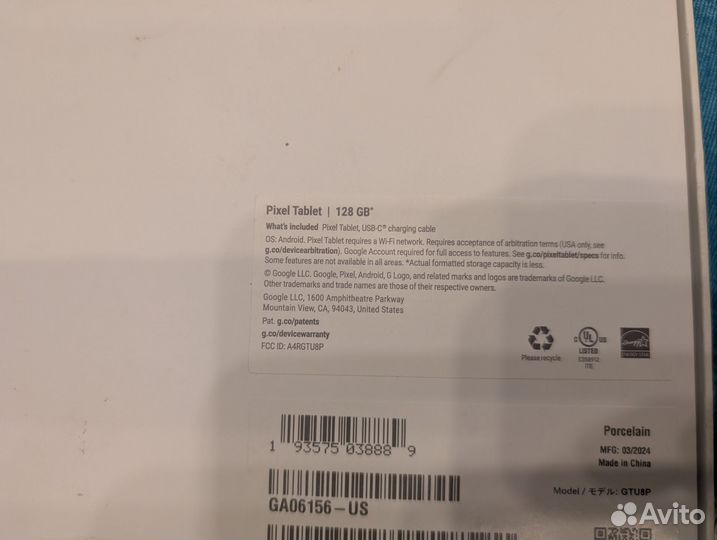 Google Pixel Tablet(2023), 8/128, porcelain