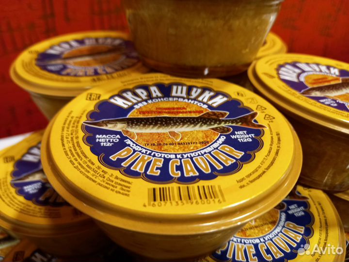 Икра щуки стекл. банка