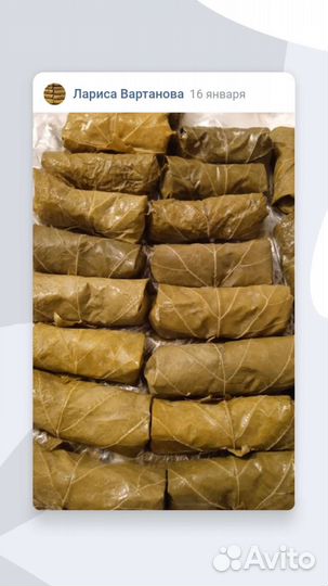 Домашние полуфабрикаты на заказ и доставку