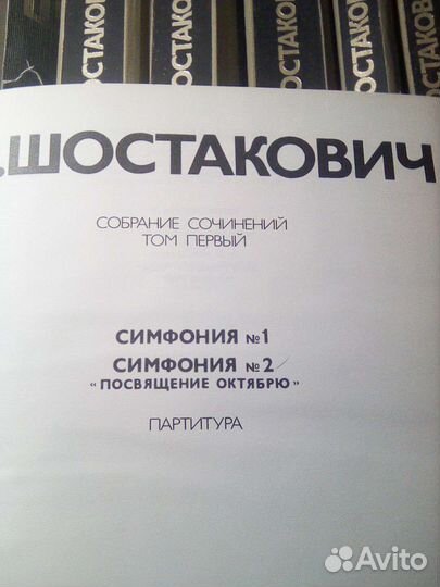 Музыка,классика,книги-факсемиле