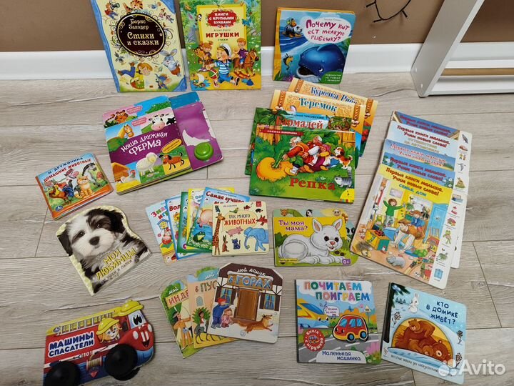Книжки для малышей пакетом