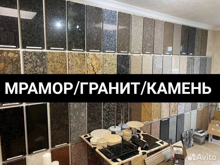 Ступени натуральный и искусственный камень