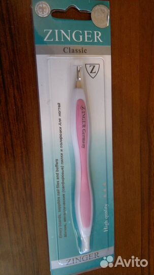 Ножницы для ногтей и кутикулы