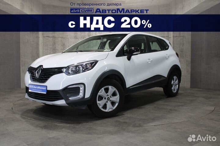 Renault Kaptur, 2019