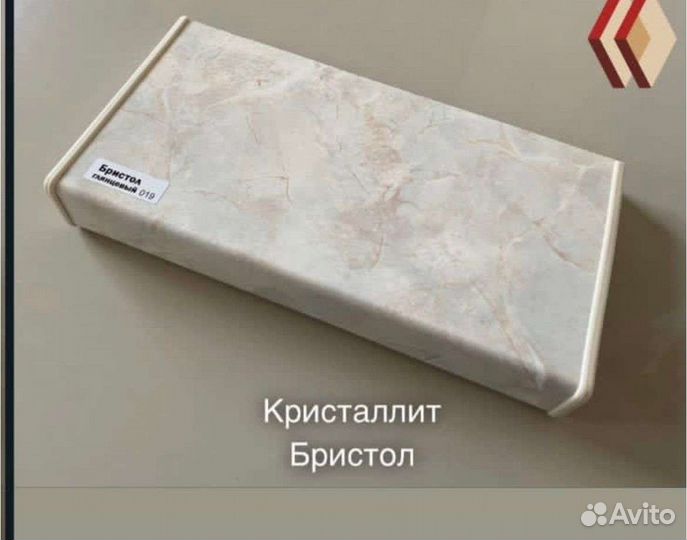 Ремонт пластиковых окон и дверей